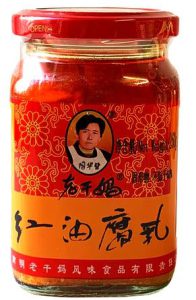 LAOGANMA (LGM) PRESERVED BEANCURD IN CHILLI OIL 260G