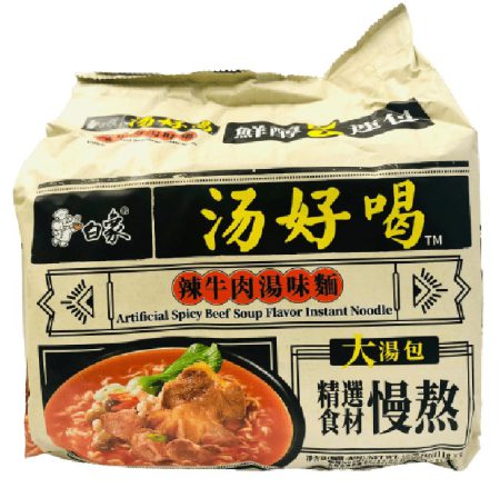 BAIXIANG NOODLE SOUP - SPICY BEEF 5X111G