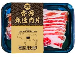 FRESHASIA BEEF BONELESS SHORT RIB SLICES 200G