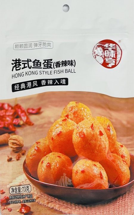 HWH FISH BALL (BEANCURD)-SPICY 73G