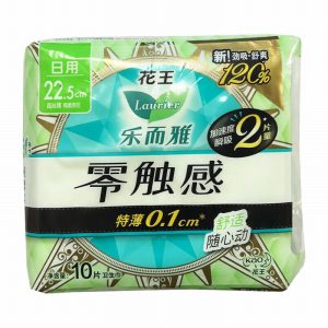 LAURIER- SANITARY TOWELS (DAY USE) 22.5 CM (10PCS)