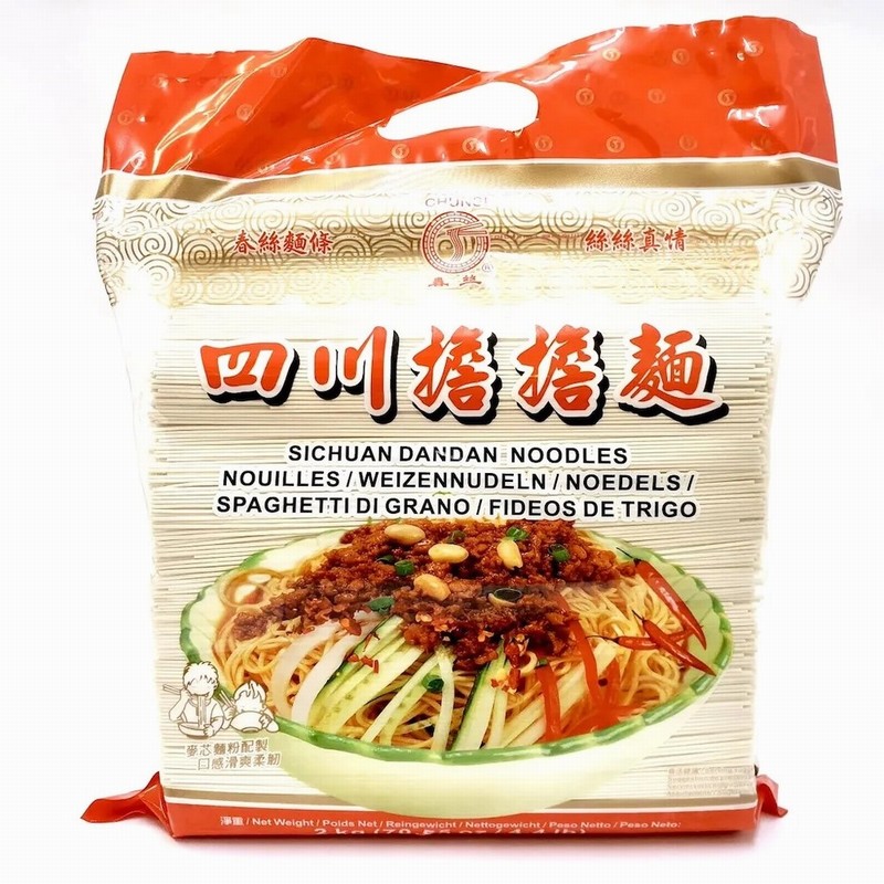 CHUNSI SICHUAN DANDAN NOODLES 2KG