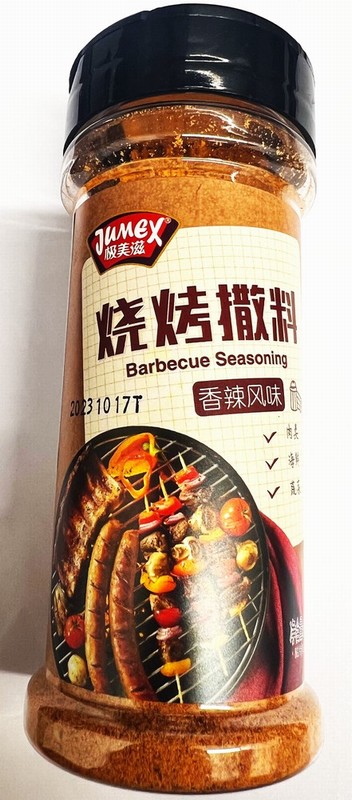 JMX BBQ SEASONING – SPICY FLAVOUR 110G