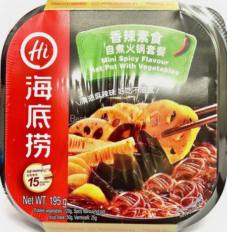HDL MINI VEGETABLE HOT POT - SPICY 195G