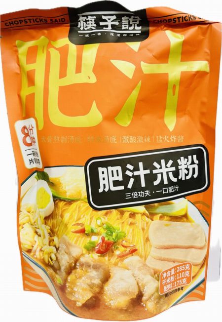 KZS RICE NOODLES WITH RICH SAUCE 285G