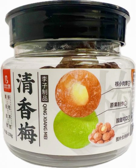 BBZ FRAGRANT PLUM 158G