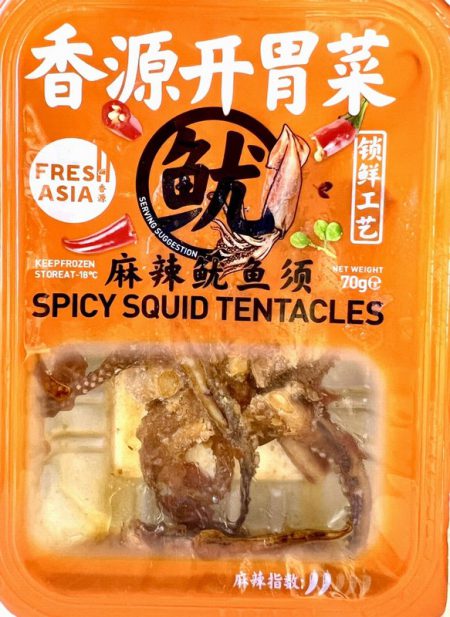 FRESHASIA SPICY SQUID TENTACLES 70G