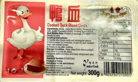 HONOR COOKED DUCK BLOOD CURDS 300G