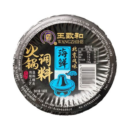 WZH HOT POT SAUCE - SEAFOOD 160G