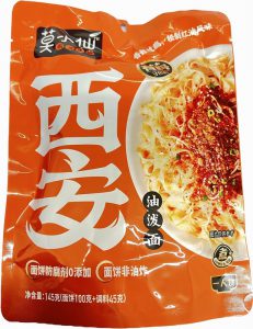 MXX NOODLE XIAN STYLE CHILLI OIL 145G