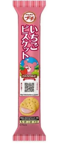 BOURBON PETIT STRAWBERRY MILK 49G