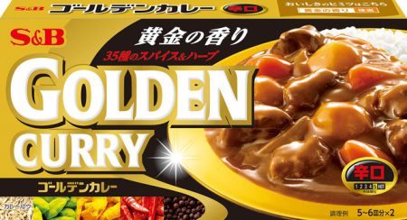 S&B GOLDEN CURRY SPICY198G (YELLOW PACKET)
