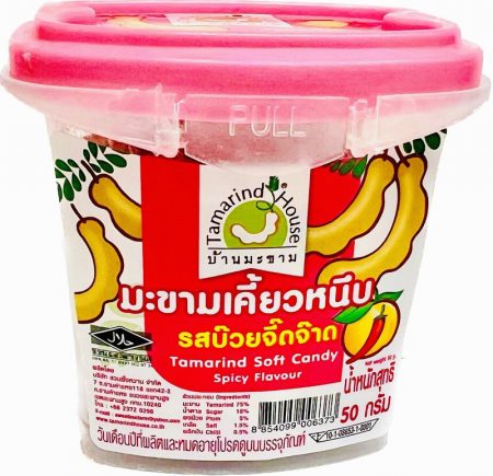 TAMARIND HOUSE SOFT TAMARIND CANDY - SPICY FLV 50G