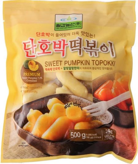 CHIL KAB PUMPKIN TOPOKKI 500G