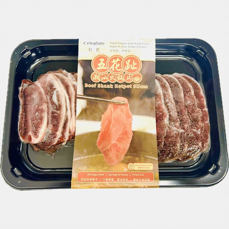 CELEPLATE BEEF SHANK HOTPOT SLICES 150G