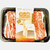 CELEPLATE SHORT RIBS HOTPOT SLICES 150G