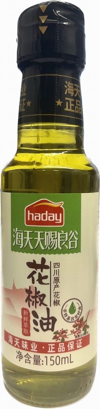 HAITIAN/HADAY PEPPERCORN OIL 150ML