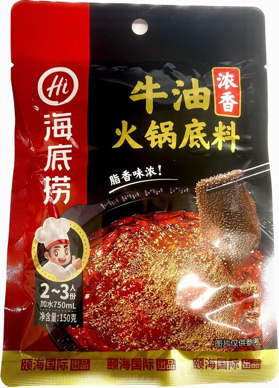 HDL HOTPOT BASE 150G – ORIGINAL FLAVOUR 150G