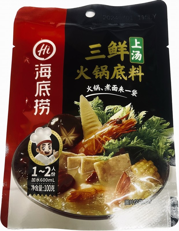 HDL HOTPOT BASE – THREE DELICACIES FLAVOUR 100G