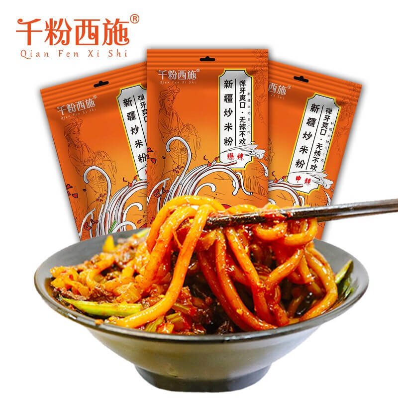 QFXS FRIED VERMICELLI – MEDIUM 250G