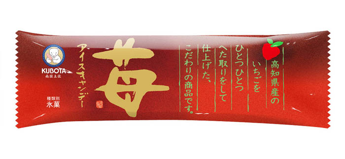 KUBOTA STRAWBERRY ICE LOLLIES 80ML