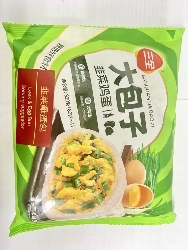 SQ CHIVE & EGG BUN 320G