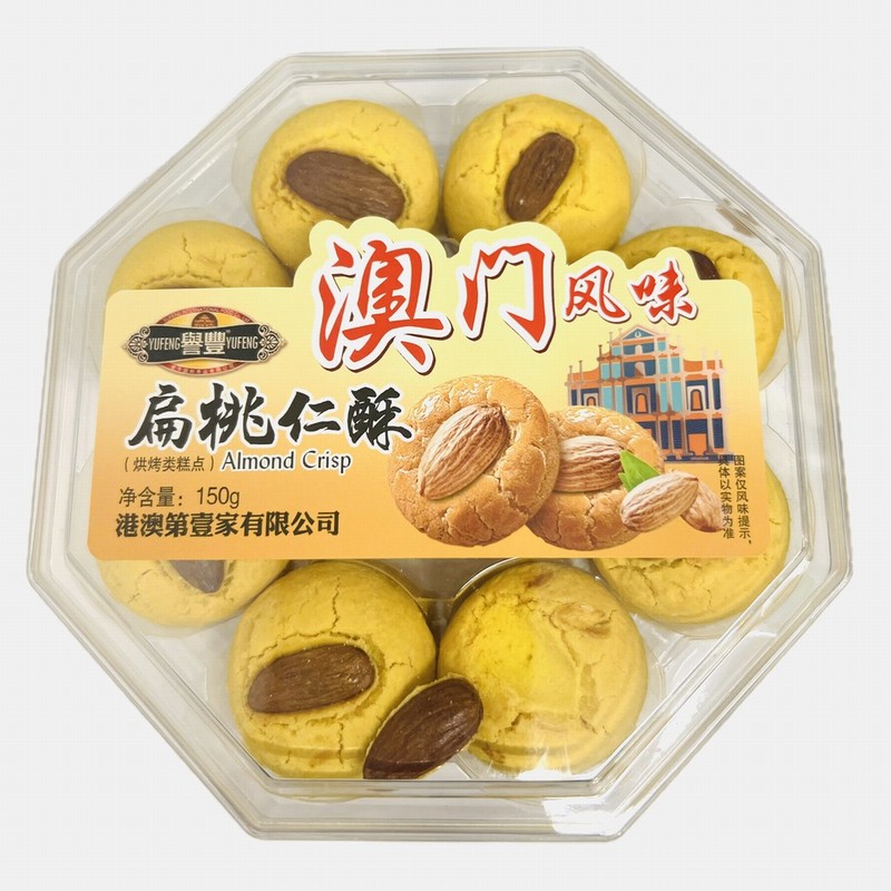 YUFENG WALNUT BISCUITS 150G