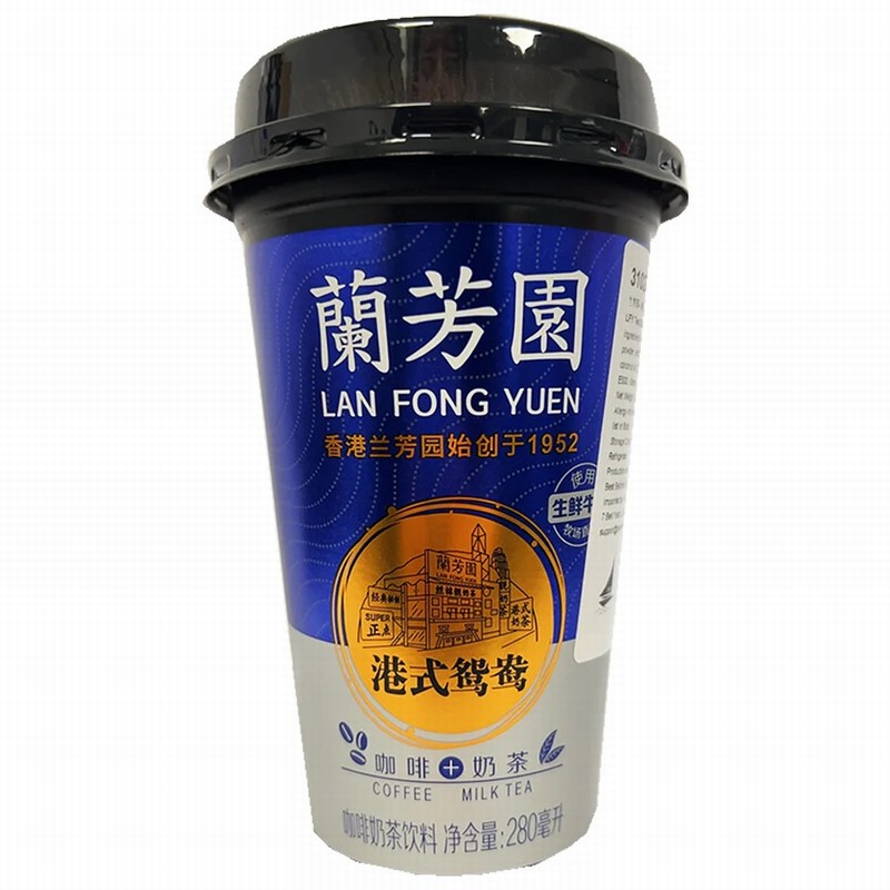 XPP LAN FONG YUEN HONGKONG STYLE FLV COFFEE + MILK TEA 280ML