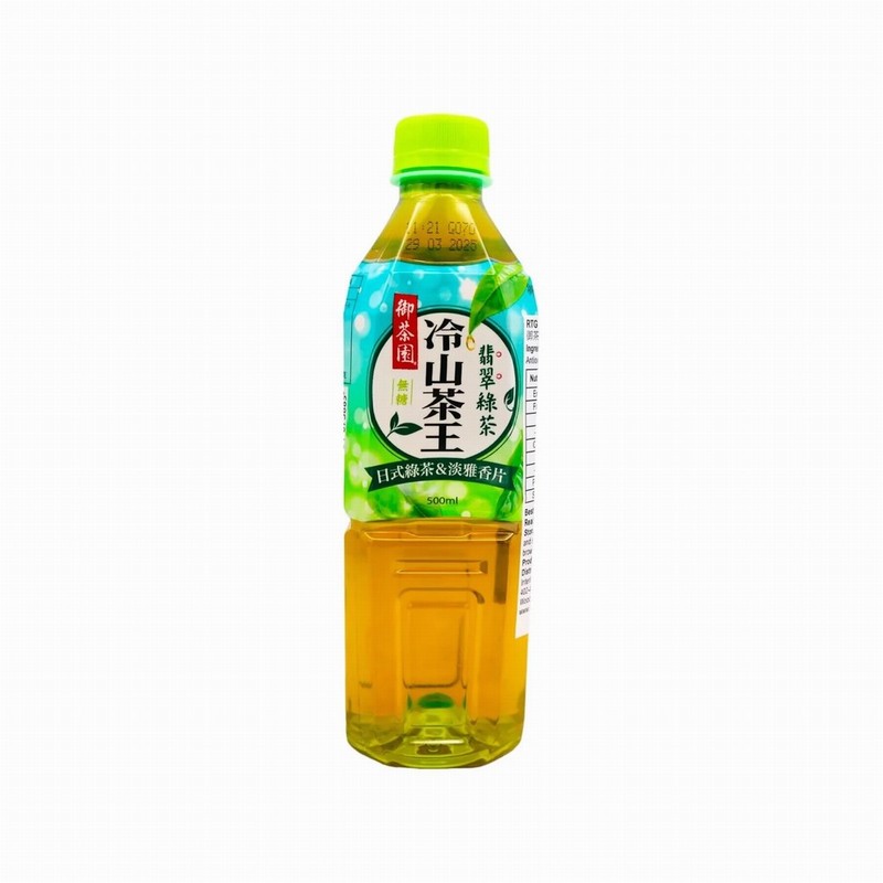 RTG JADE GREEN TEA 500ML