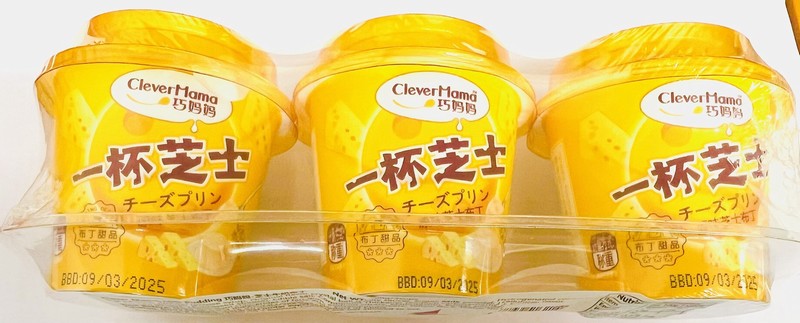 CLEVER MAMA – CHEESE  MILK FLAVOUR PUDDING 3X100G