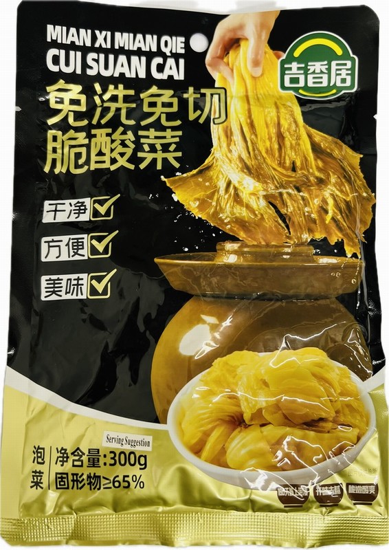 JXJ PICKLED CABBAGE 300G