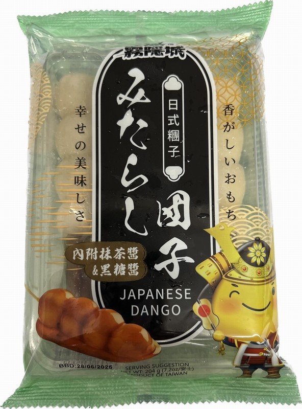 WYC DANGO – MATCHA SAUCE & BROWN SUGAR SAUCE 204G