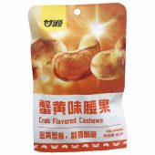 KY CASHEW NUITS CRAB FLAVOURED 32G