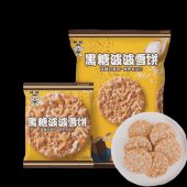 WANT WANT BROWN SUGAR SENBEI 84G