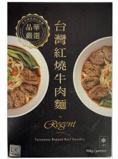 HAN DIAN TAIWANESE BRAISED BEEF NOODLES 700G