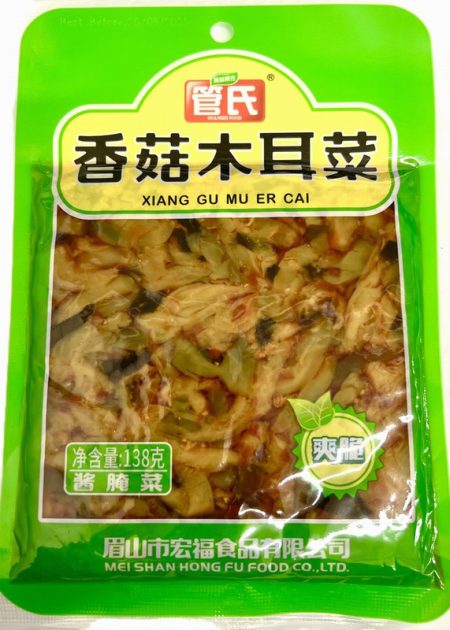 FSG PRESERVED MUSHROOM & BLACK FUNGUS (SUGARFREE) 138G