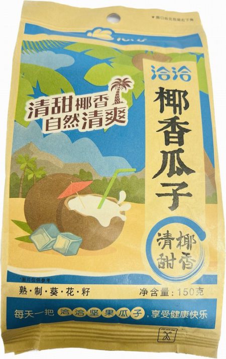 CC SUNFLOWER SEED - COCONUT 150G