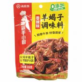 HDL LAMB SPINE SEASONING (SPICY FLAVOUR) 200G