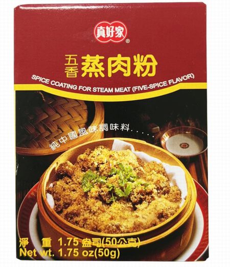 ZHG STEAM POWDER - FIVE SPICES 50G
