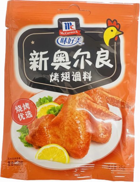 MC NEW ORLEANS ROASTED WING SEASONING 35G