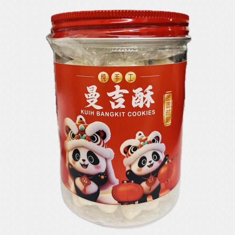 HSS KUEH BANGKIT (J733105) 200G