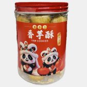 HSS YAM COOKIES (B022103/733101) 320G