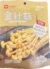 BS NEEDLE MUSHROOM – BBQ FLAVOUR 188G