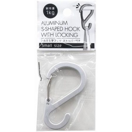 YK ALUMINIUM S SHAPED HOOK WITH LOCK - S  (68X40X10MM)