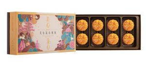 MEI-XIN LAVA CUSTARD MOONCAKE 8X45G