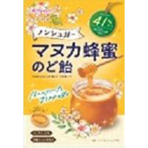 KASUGAI SUGAR-FREE MANUKA HONEY LOZENGES CANDY 65G