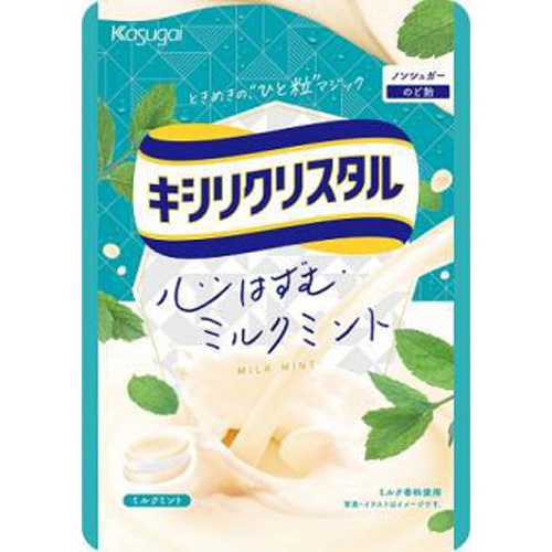 KASUGAI XYLI CRYSTAL MILK MINT THROAT LOZENGES 71G