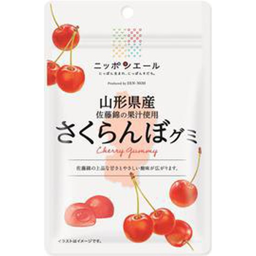 ZENNOH YAMAGATA CHERRY GUMMY 40G