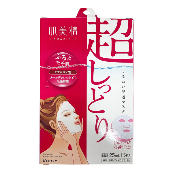 HADABISEI FACIAL MASKS (MOISTURE) RED 5P