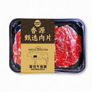 FRESHASIA BEEF BLADE SLICES 200G